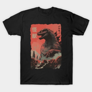 Godzilla The Great Kaiju T-Shirt